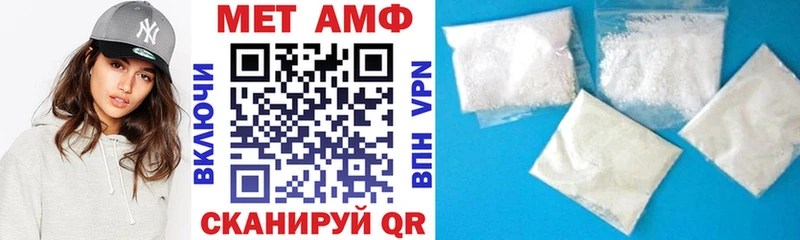 Amphetamine 97% Мглин