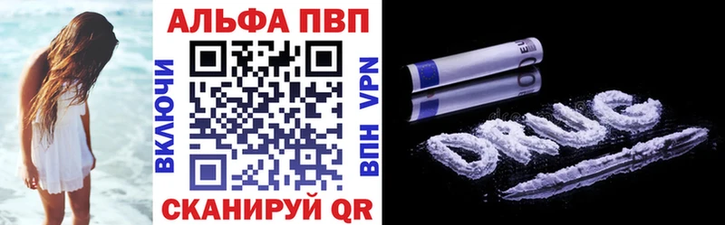 А ПВП крисы CK  Купить закладки  Мглин 
