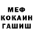 ГЕРОИН гречка Force Rain
