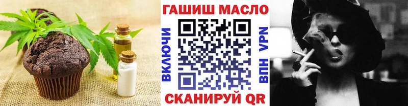Cannafood марихуана  Купить закладки  Мглин 