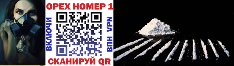 Купить  Мглин  COCAIN 97% 
