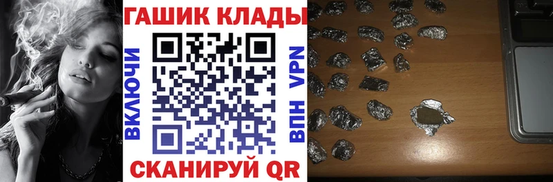 ГАШ гарик  Купить  Мглин 