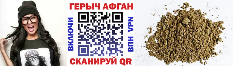 ГЕРОИН гречка  Купить  Мглин 