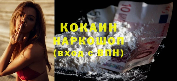 героин Богородск