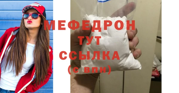 героин Богородск