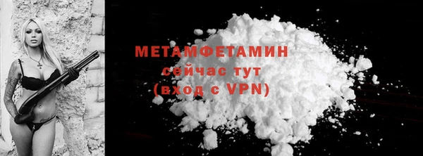 героин Богородск
