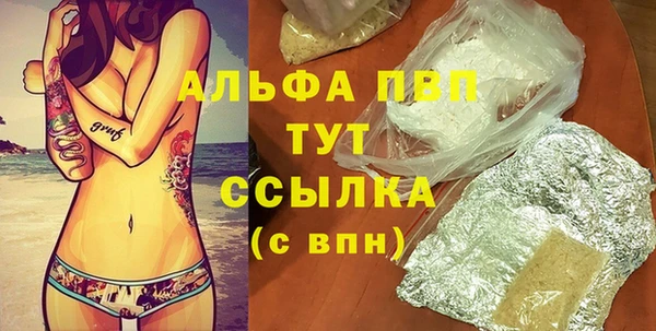 героин Богородск