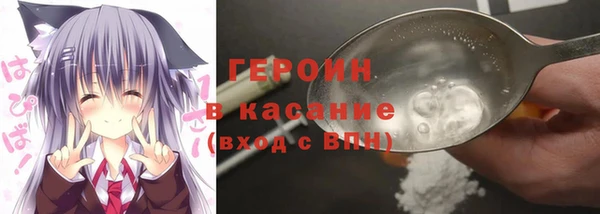 героин Богородск