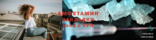 героин Богородск