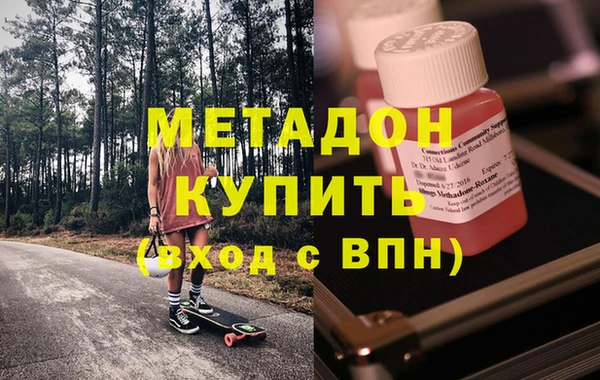 героин Богородск