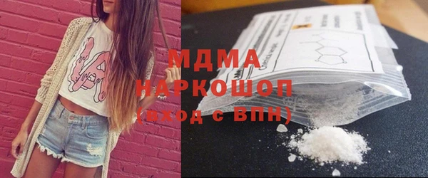 героин Богородск