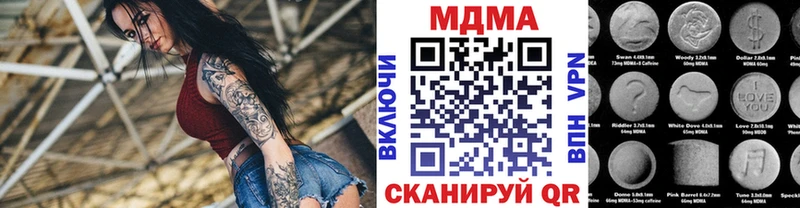 Купить закладки  Мглин  МДМА VHQ 