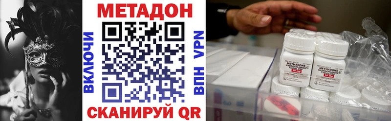 Купить закладки  Мглин  Метадон кристалл 