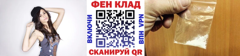 Метамфетамин Methamphetamine  Купить  Мглин 
