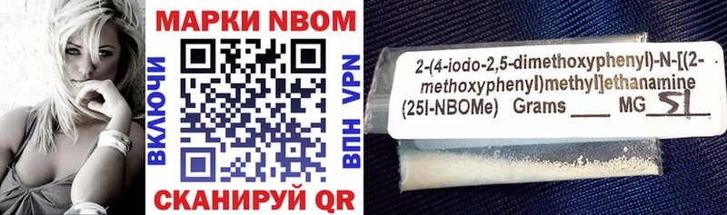 Купить закладки  Мглин  Марки 25I-NBOMe 1,8мг 