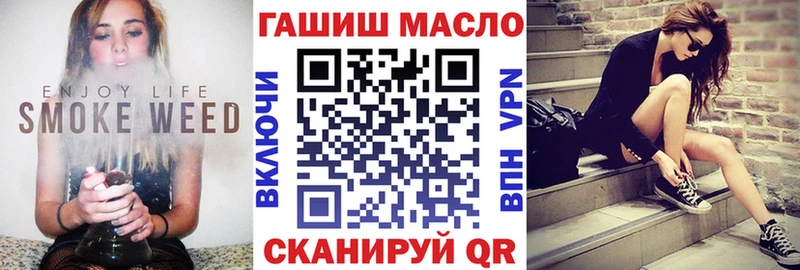 ТГК THC oil Мглин